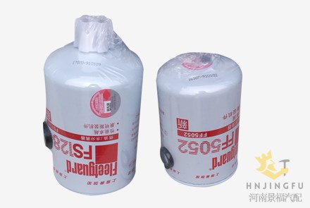 bus spare parts 1117-00236 Fleetguard FF5052 diesel fuel filter